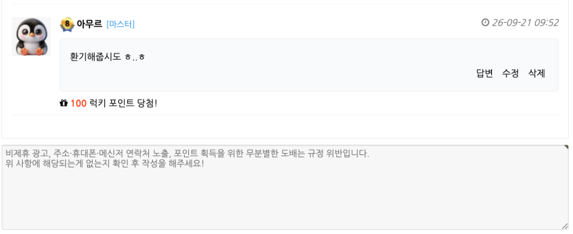 소중한...(0)