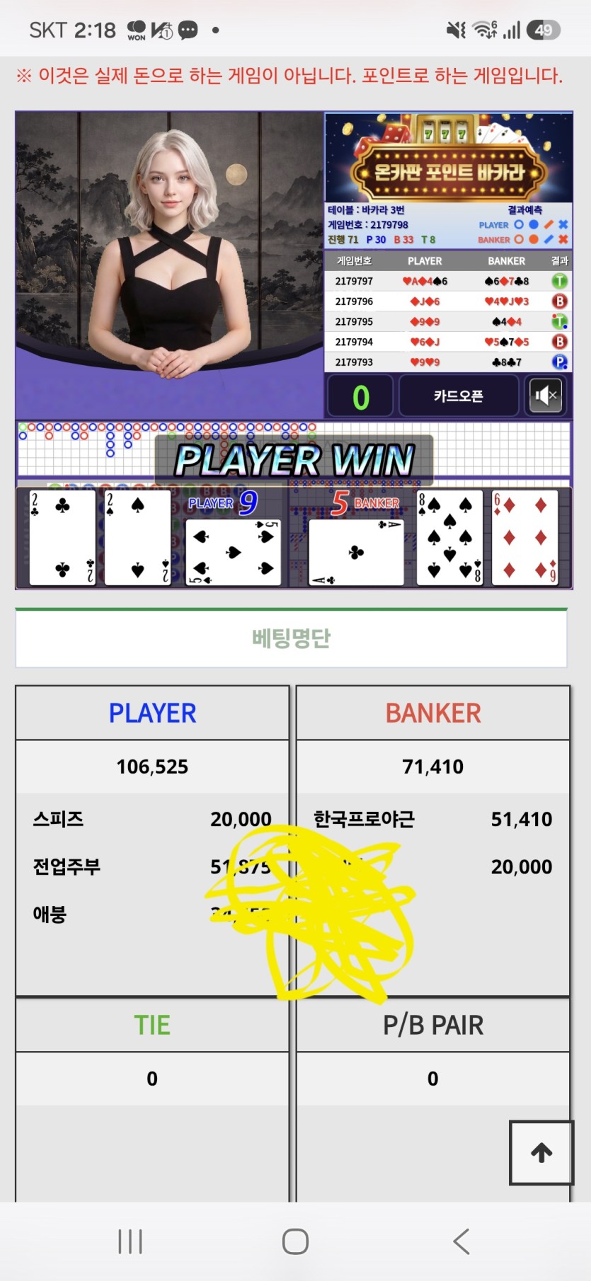 수술실 님배 5만포릴 Moderate님  사후 ㅠ(0)