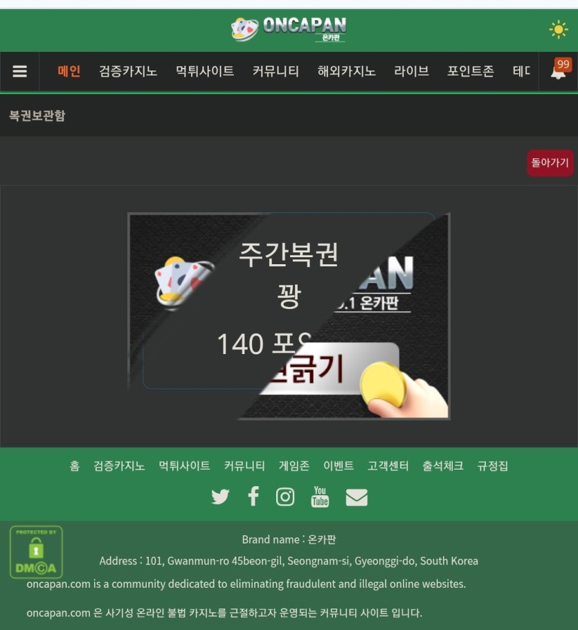 주복이가(0)