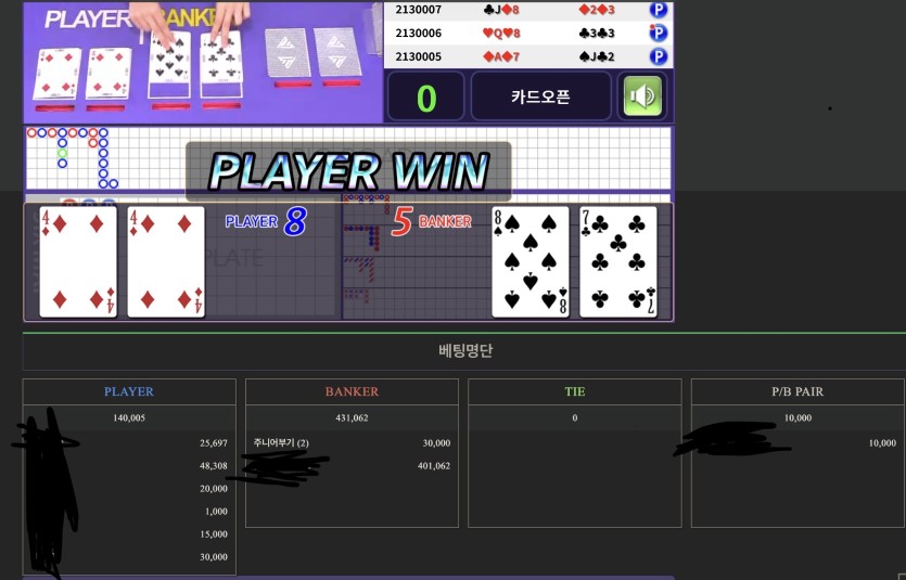 구름에낀달님배 3만포인트 릴 사후인증요..(0)