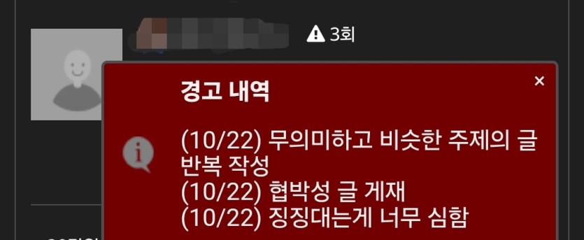 신박한 경고가 있군요(0)