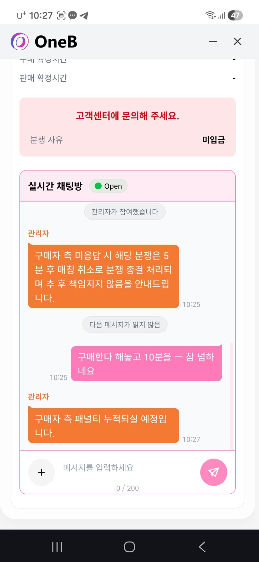 날도 더운데(0)