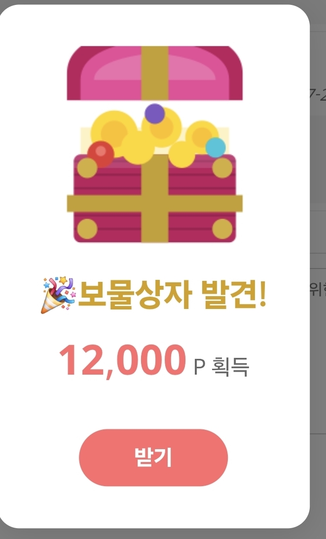 아 석나가네  ㅡㅡ(0)
