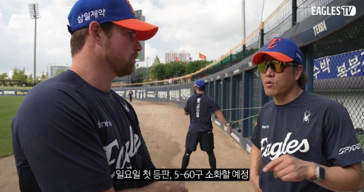오늘 한화투수 60구던진다네요(0)