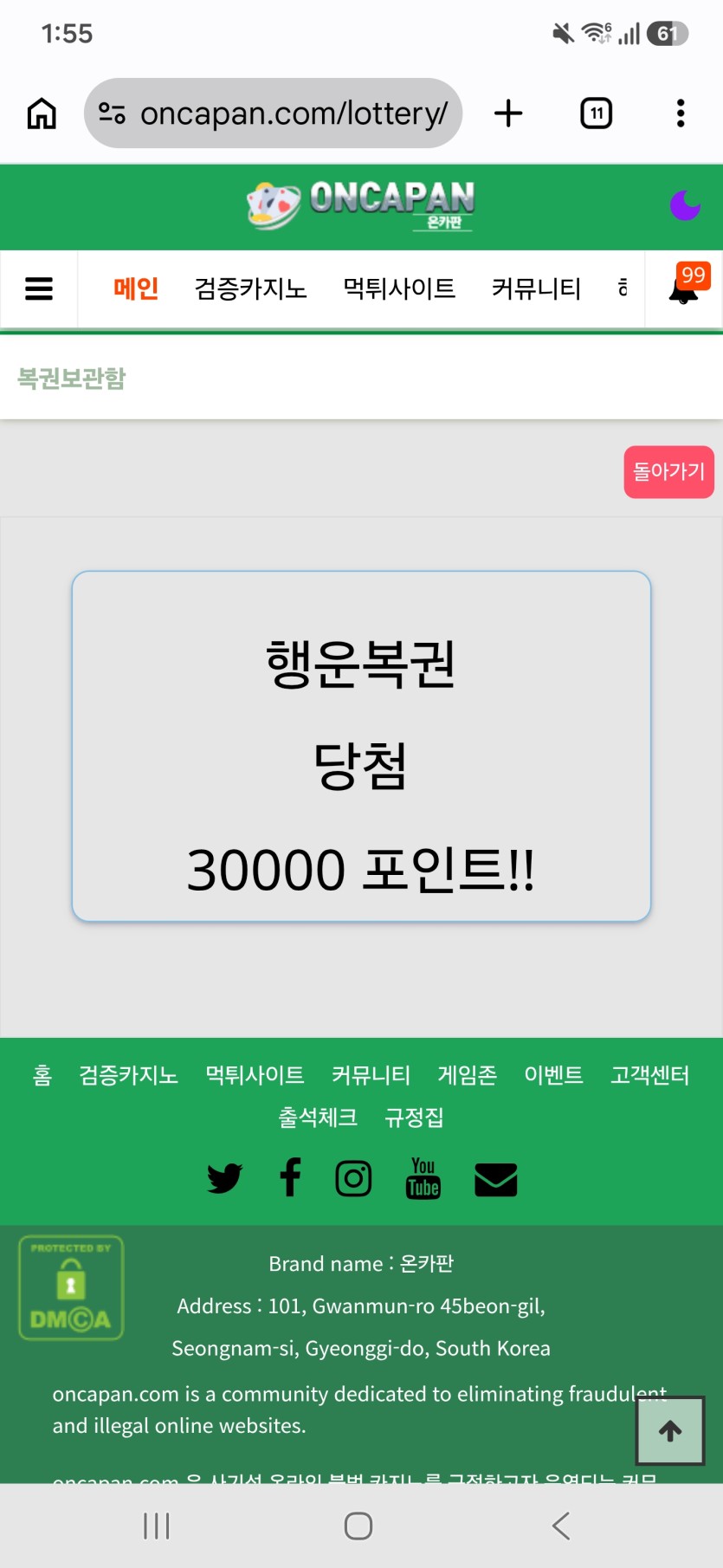야심한 새벽에(0)