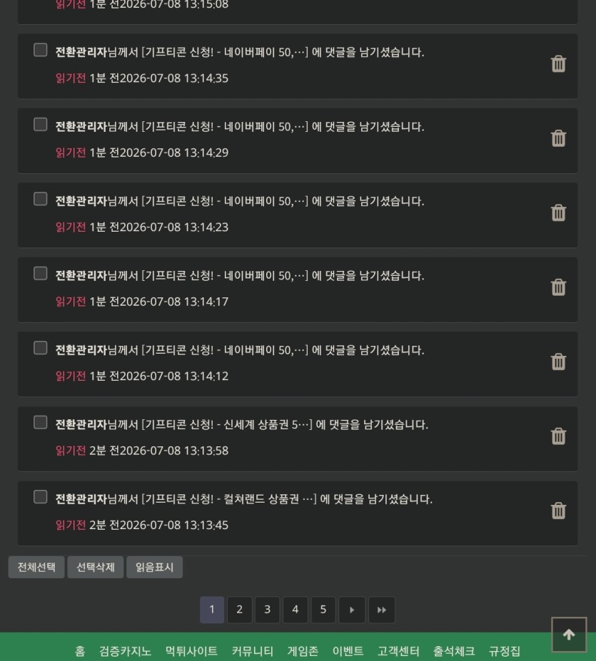 와써어어어~!!!!!!!!!!(0)