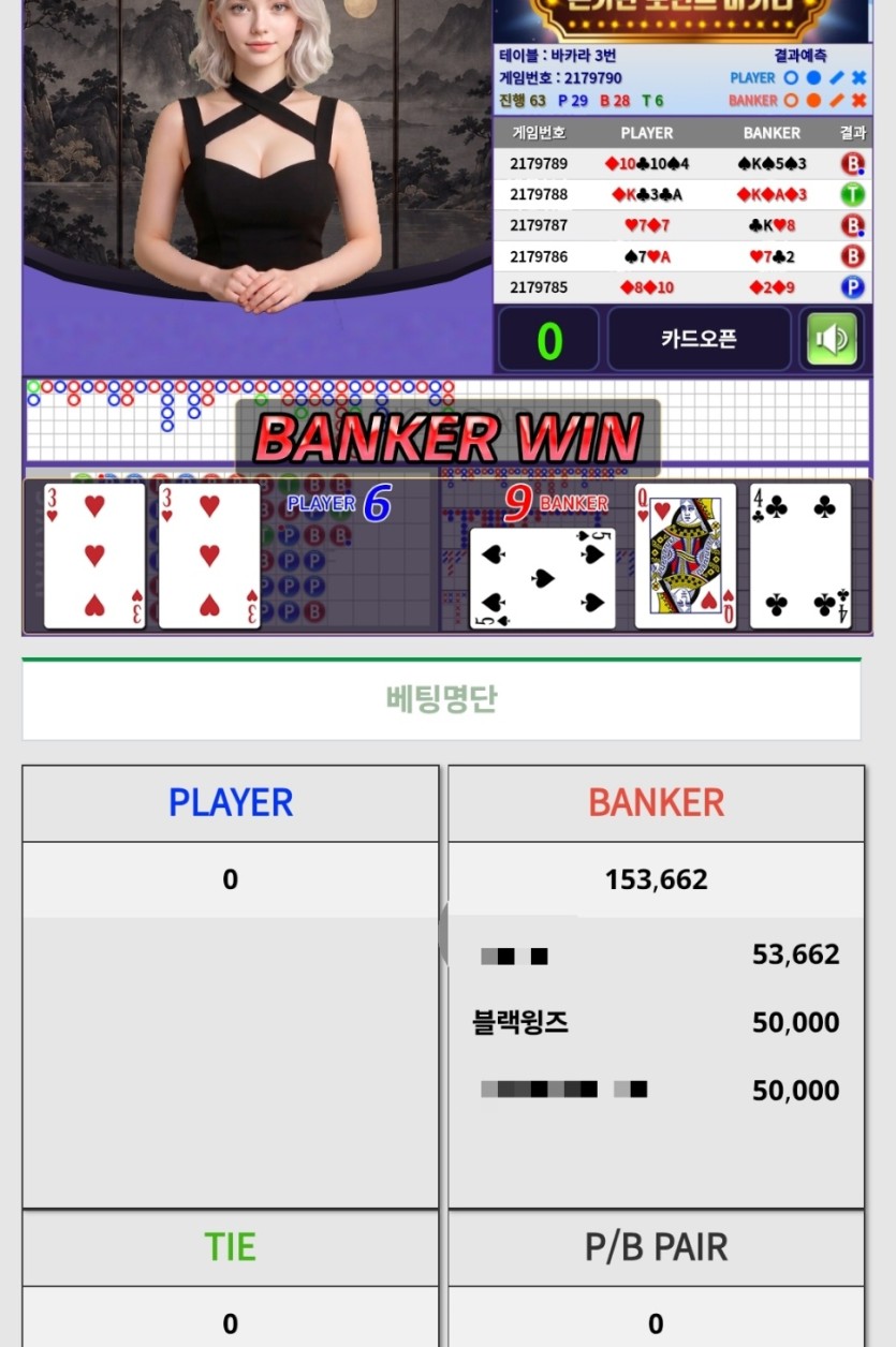 수술실님배 5만릴깡 사후인증(성공)(0)