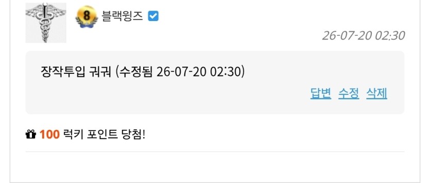 새벽 럭매기요(0)