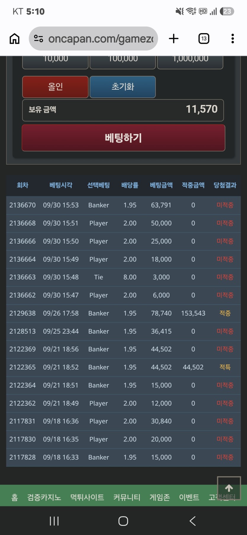 독사 안세영임?(0)