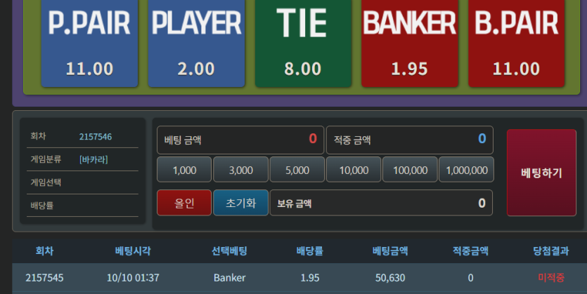 아마긴님 5만포릴 사후 죄송합니다(0)
