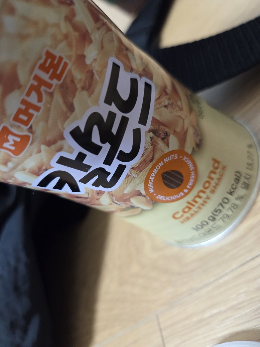 좋아하는 안주(0)