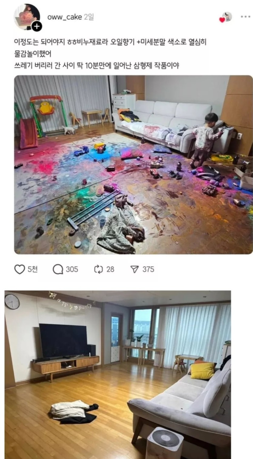 10분동안 벌어진 일(0)