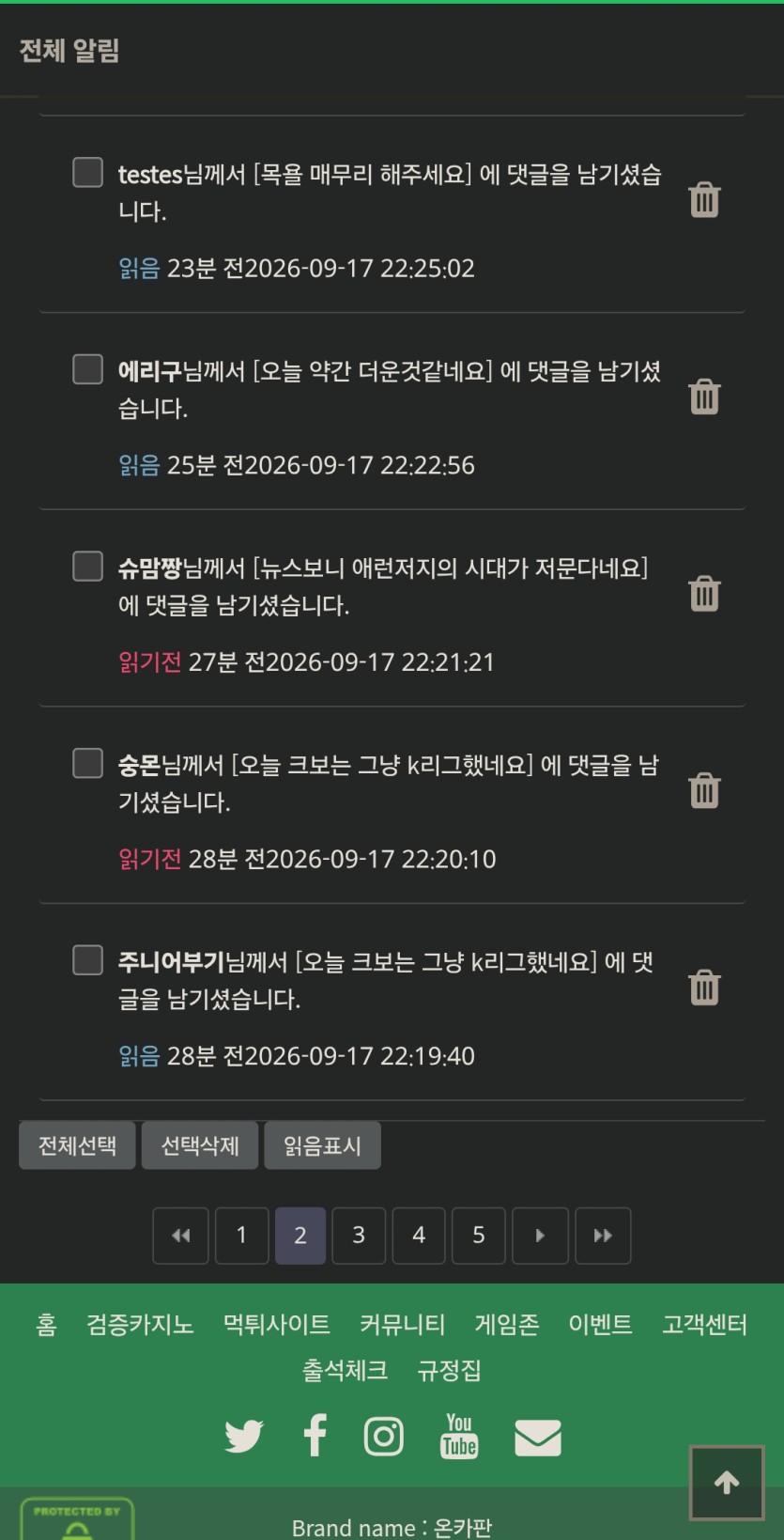 아우 무섭네요ㄷㄷㄷ(0)