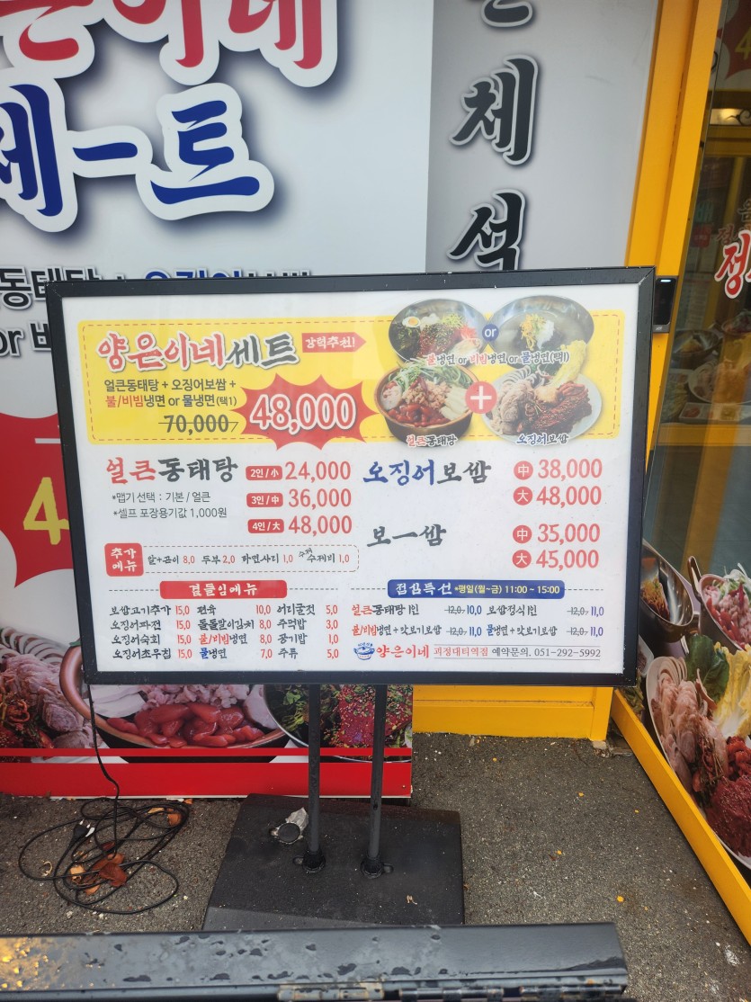 돈 생기면  갈집  픽  ㅋㅋㅋ(0)