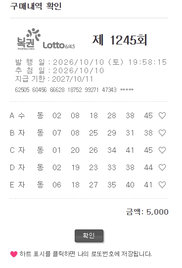 이것도 꽝?(0)