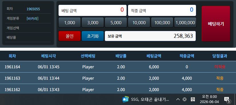 06.04 포근협 인중(0)