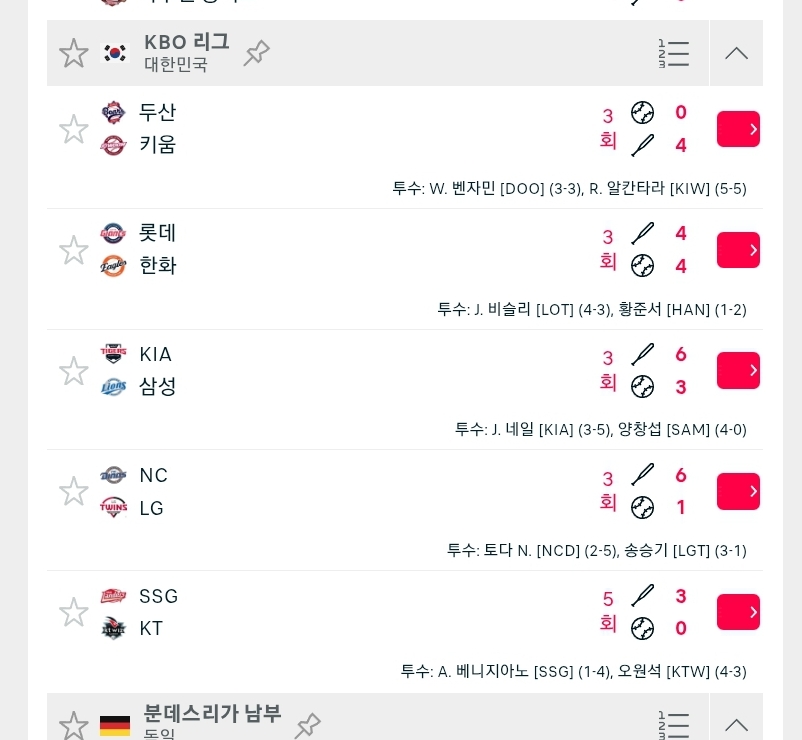 저녁 배팅은(0)