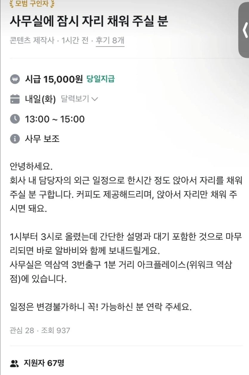 이건 또 뭐야?(0)