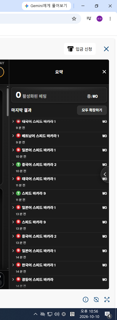 어후 이런억까가... ㅠ(0)