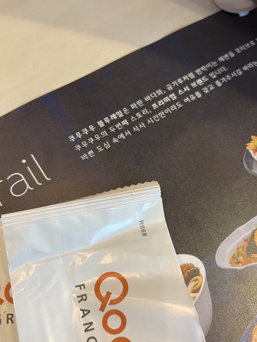 죽어야 끝나는 쿠우쿠우(0)