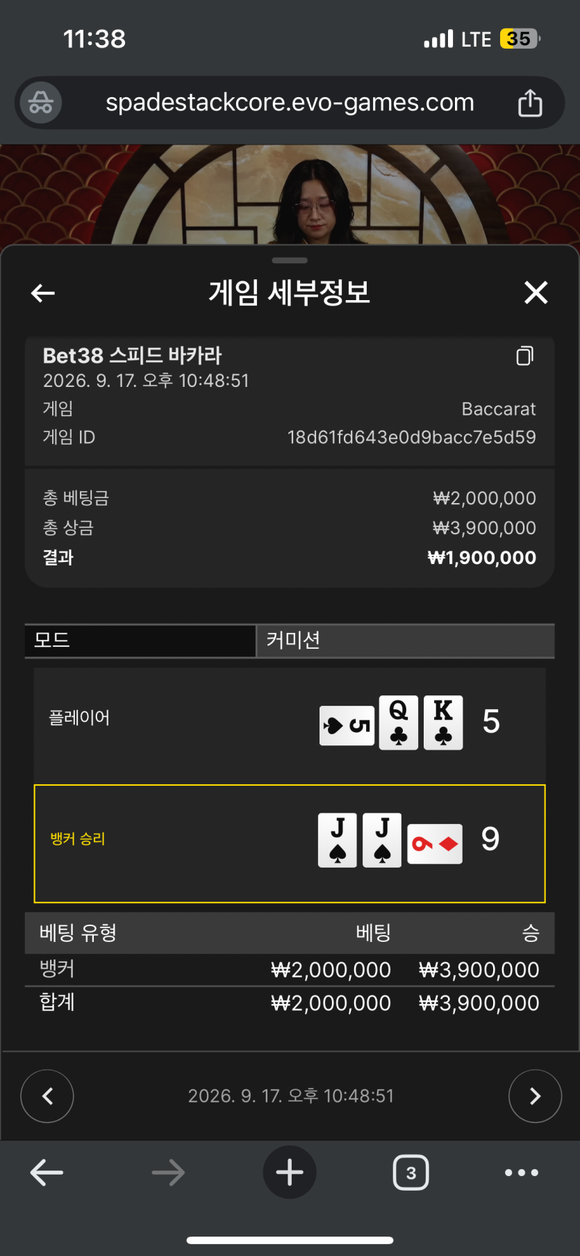 이번달 수익 200남았길래 깡벳 갔슴다(0)