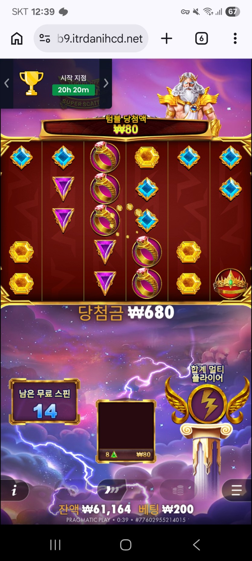 슬롯 렉걸리면 우째요??(0)