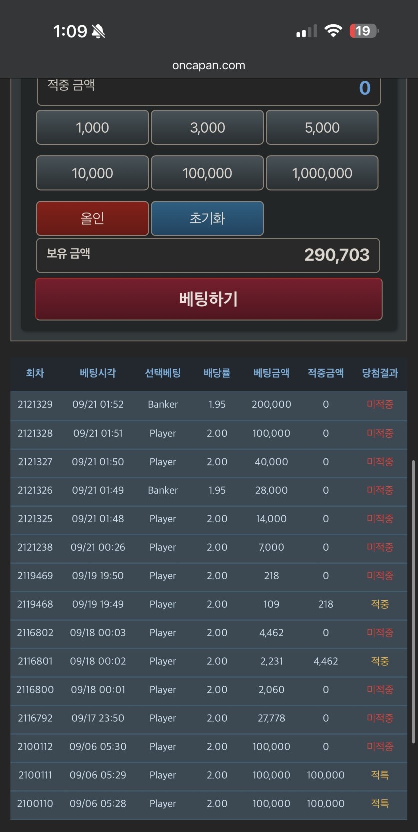 포근협 인증!(0)