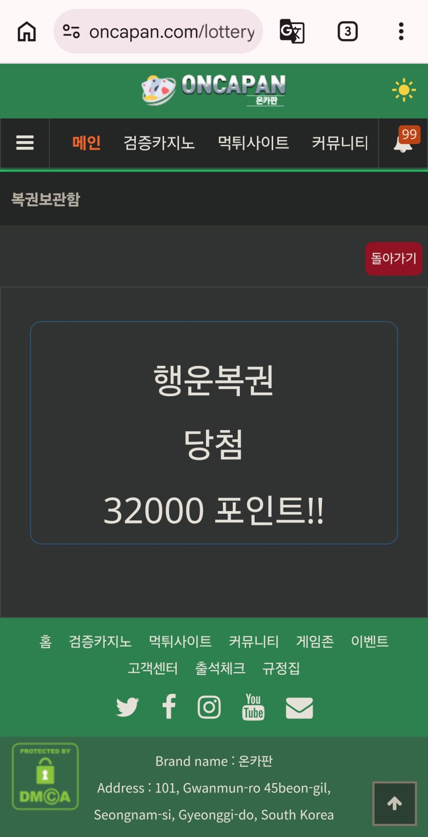 행보기등장(0)