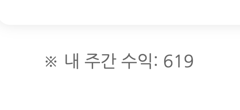 양전 성공...!(0)