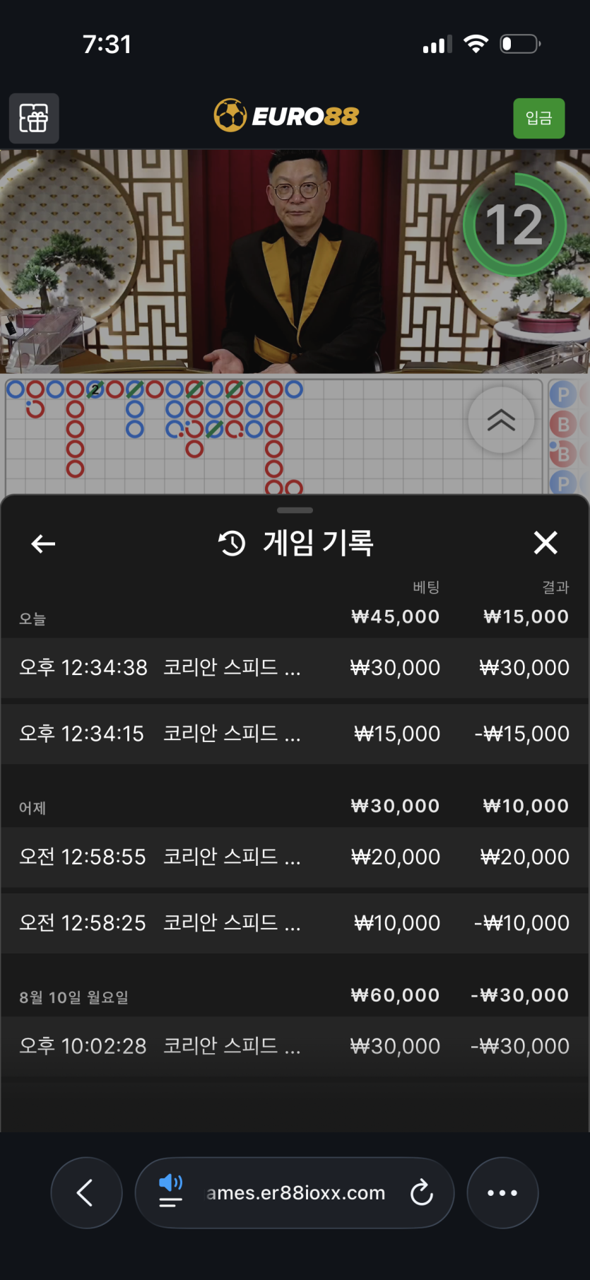 ❤️❤️후쿠오카님졸업기념❤️❤️릴깡 사전인증(0)