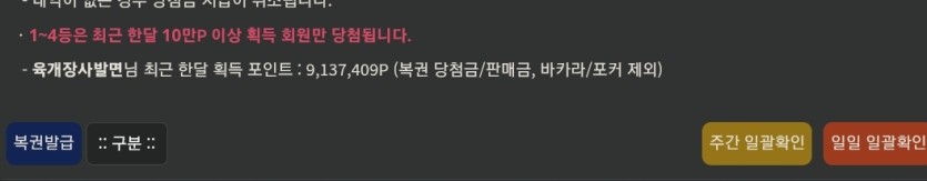 지난달까지누..(0)