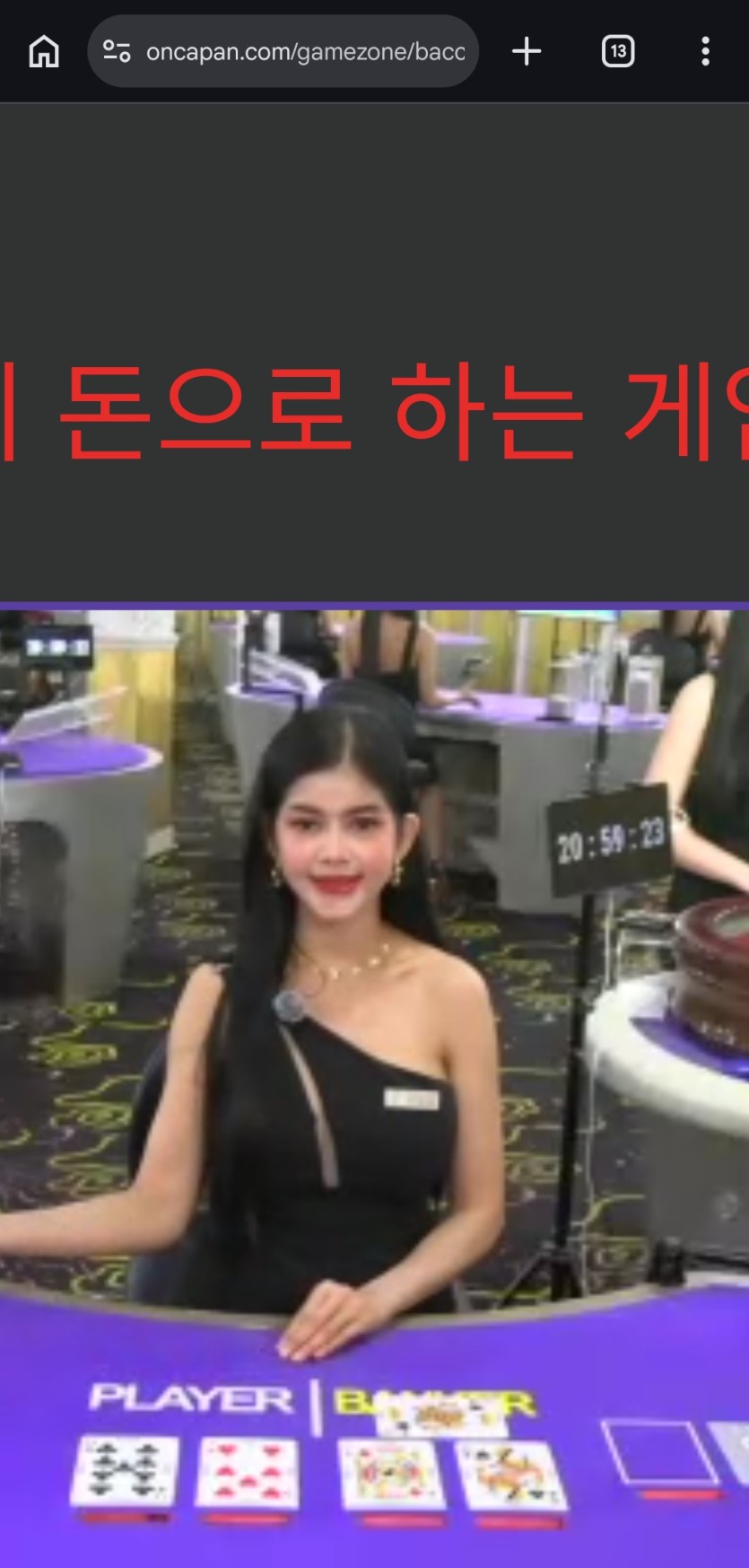 랩터님 10만포 반납 괴같이 실패(0)