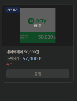 네페자판기 엔꼬네요 ㅠ(0)