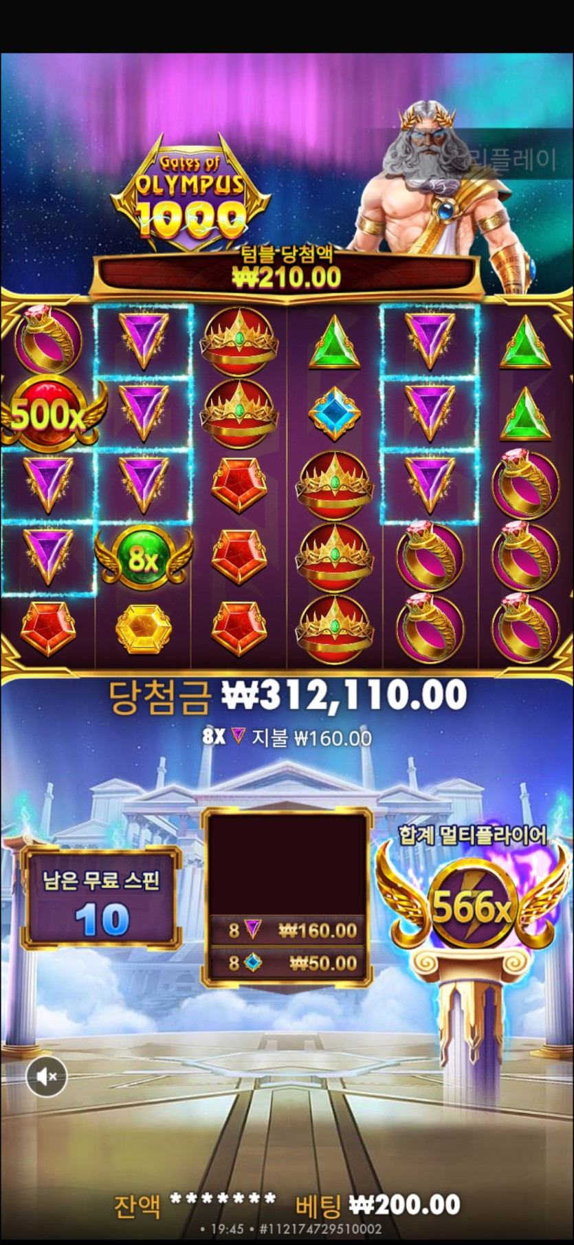 @@천할베 맥스 스샷~~~@@(1)