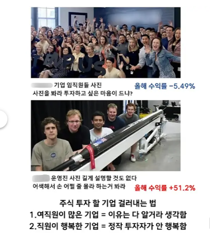 투자 할 회사 고르는방법(0)