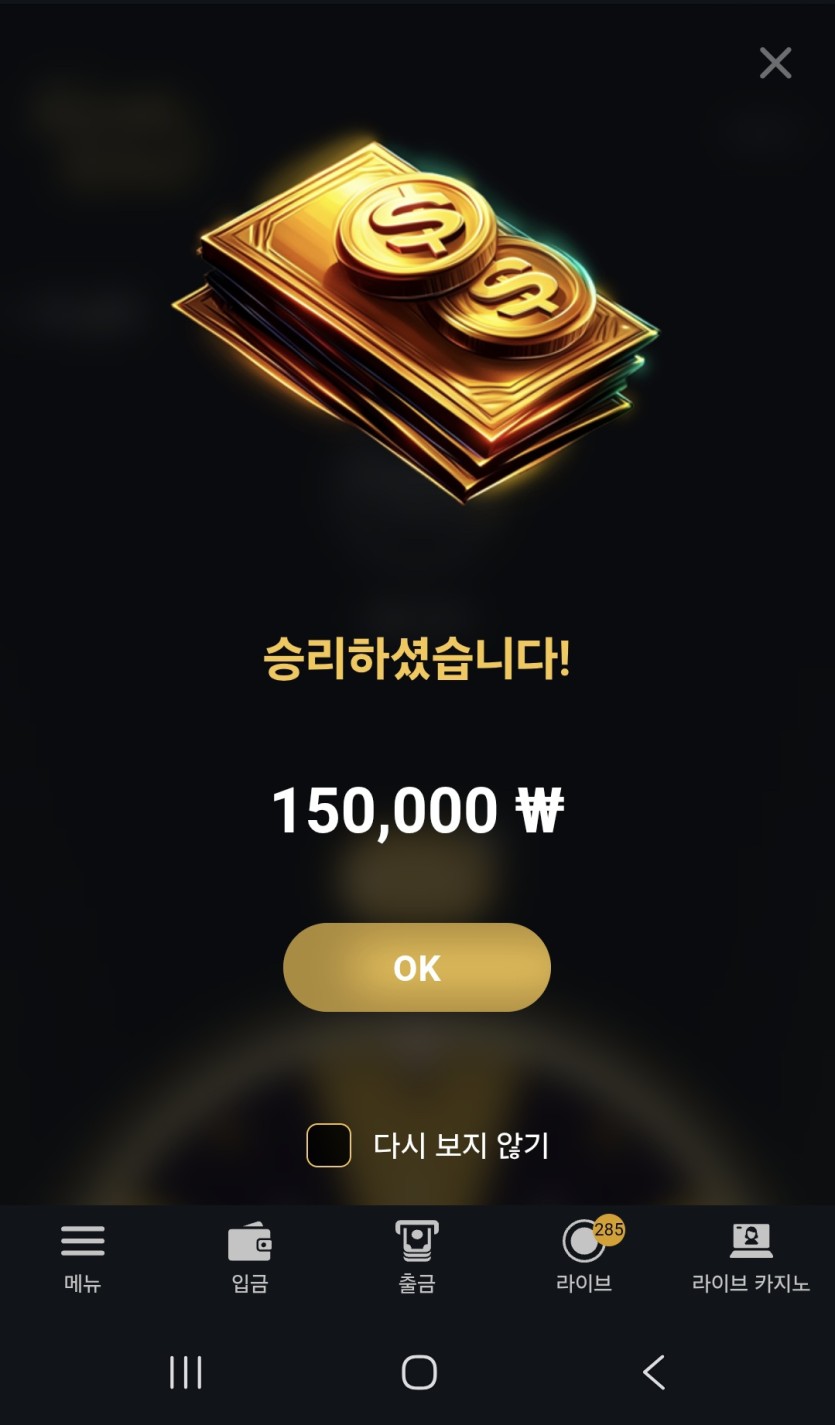 와 원더휠ㄷㄷ(0)