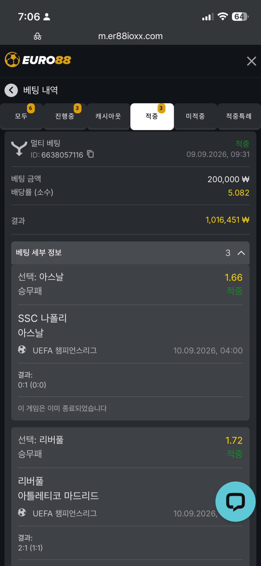 ㅋㅋㅋㅋㅋ 싯팔ㅋㅋㅋㅋ(0)