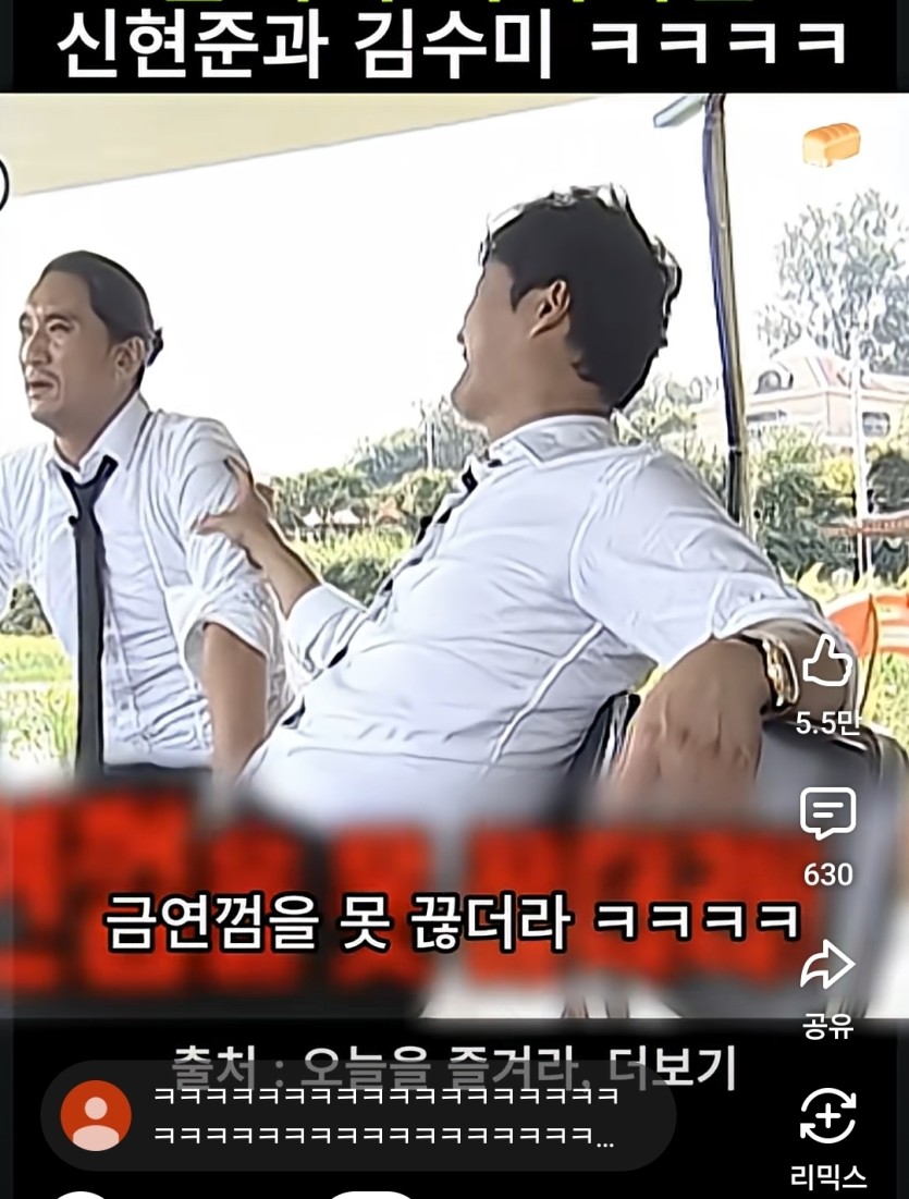ㅋㅋ금연껌이슈(0)