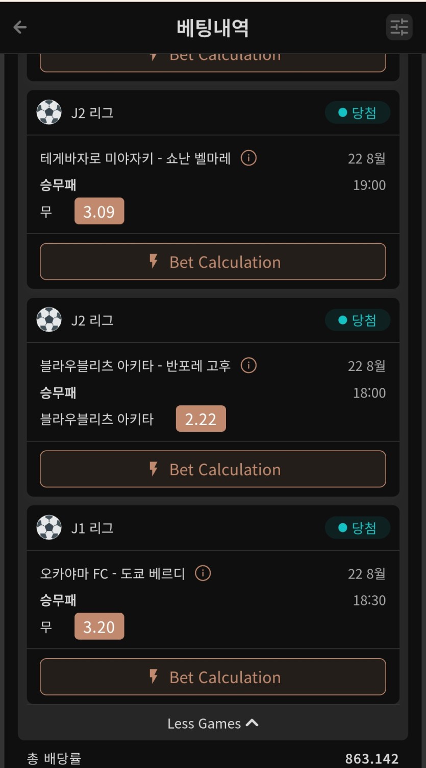 860배 또 극장으로 한폴(1)