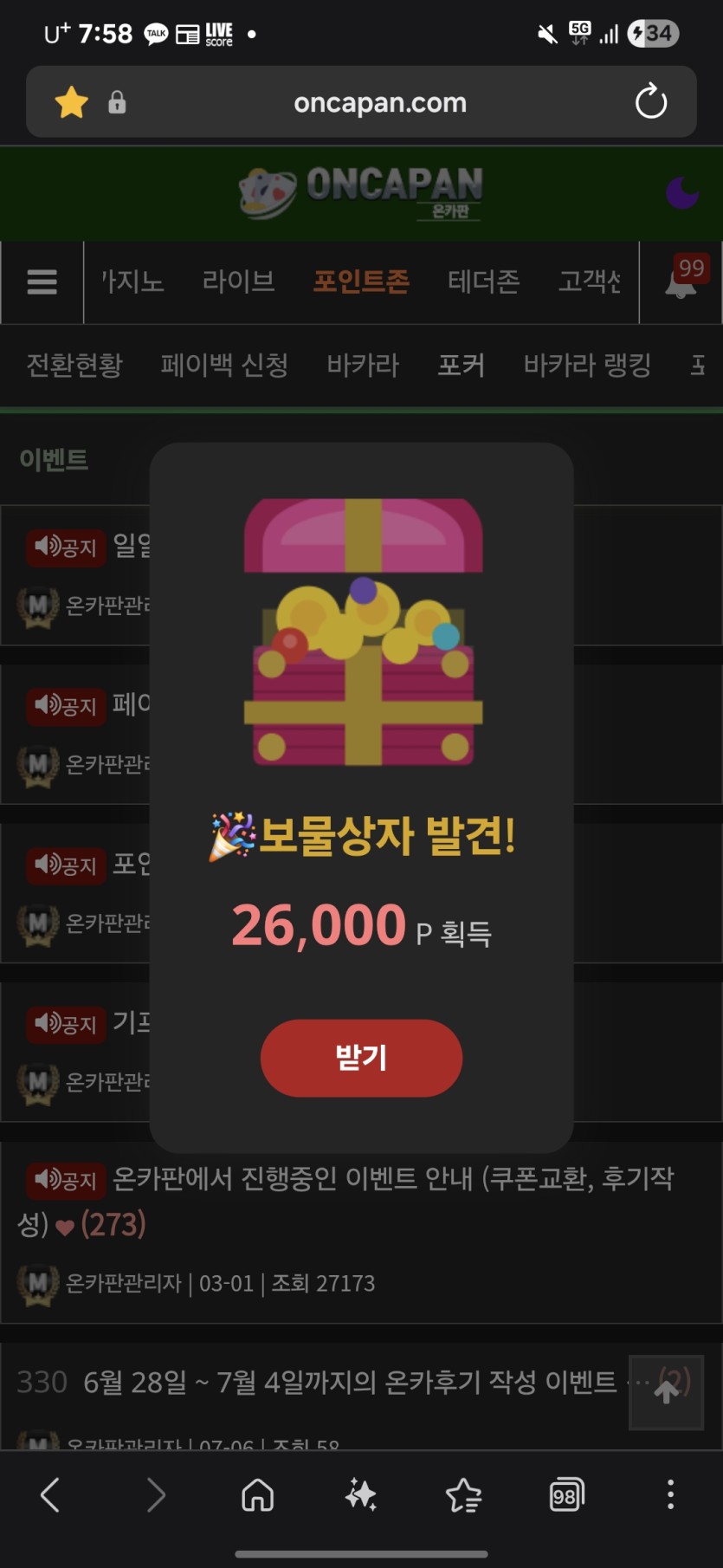 와...(0)