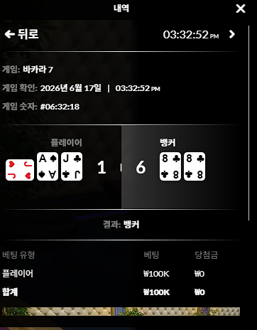 오일머니배) 멀린대박 10만릴 장민처뤼 사후...(1)