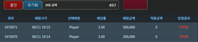 괴 영포족 복귀(0)