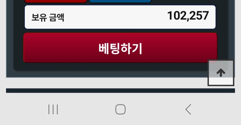 1차목표10만포 썩세스~!(0)