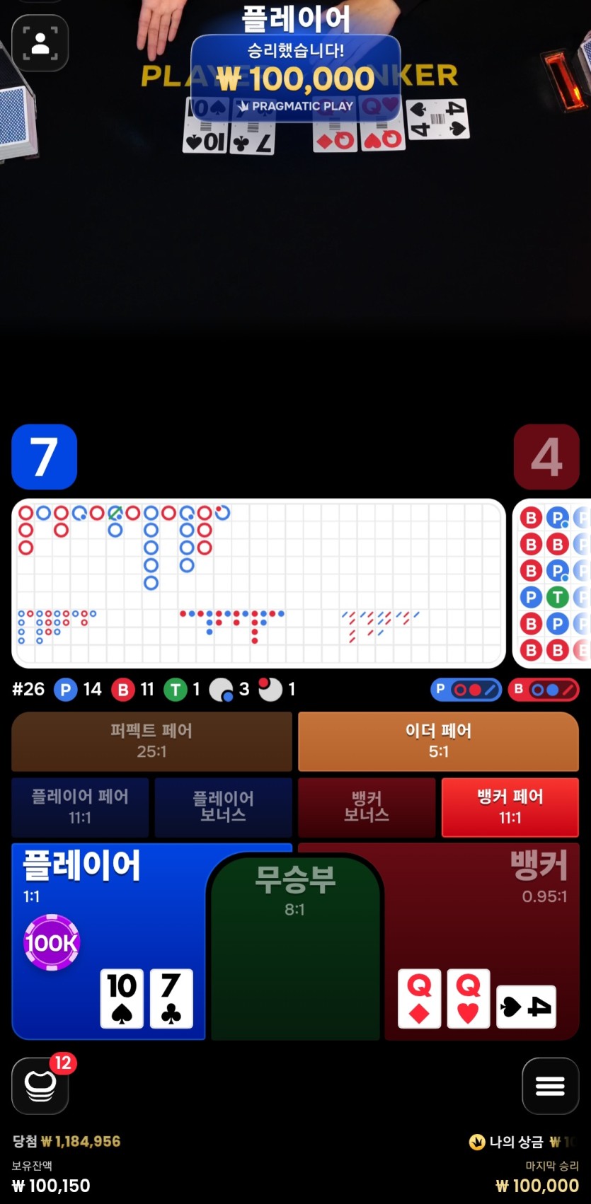 복구절실님배 5만릴 졸업하고싶어님 사후 성공(0)