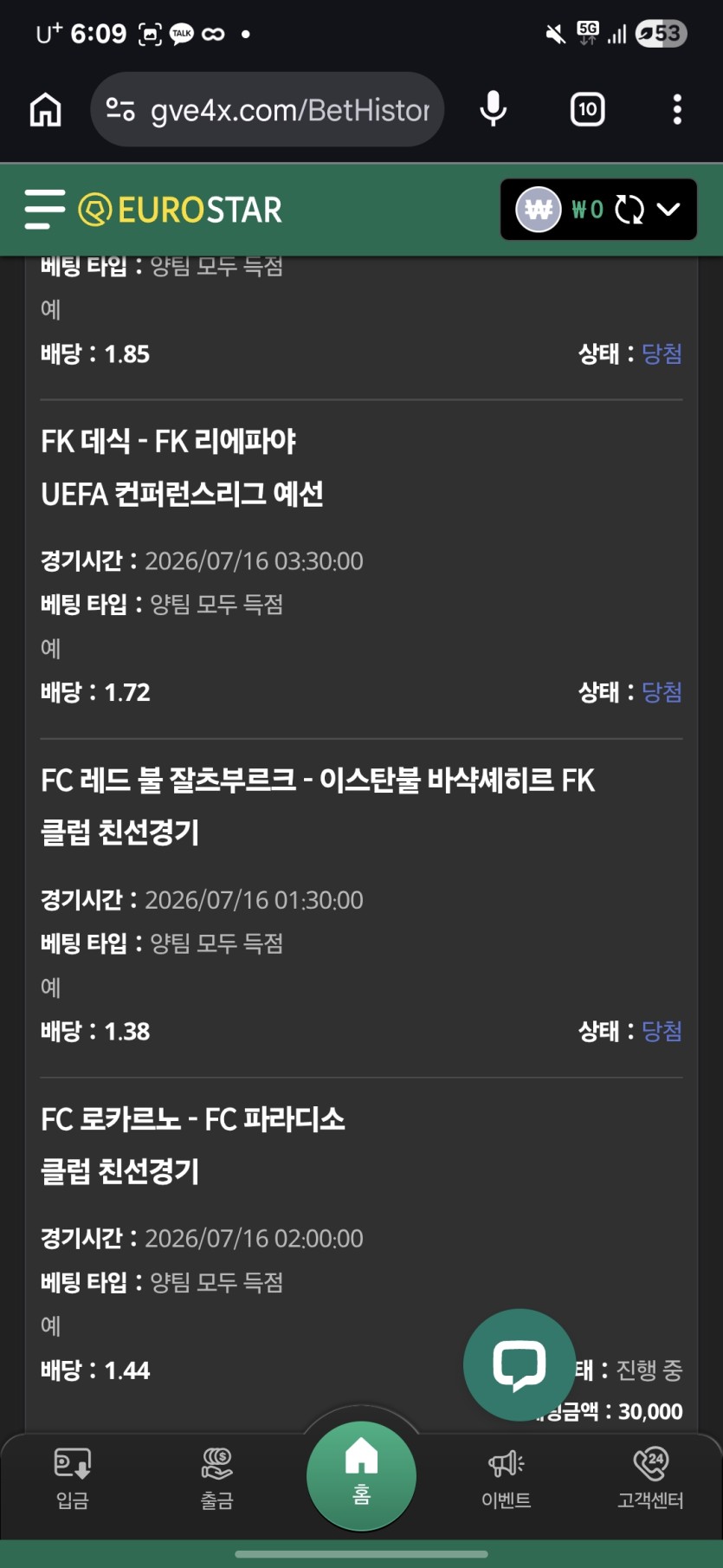 ㅅㅂ...엄(1)