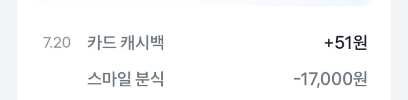 로즈님 저녁식사 인증합니다.(2)