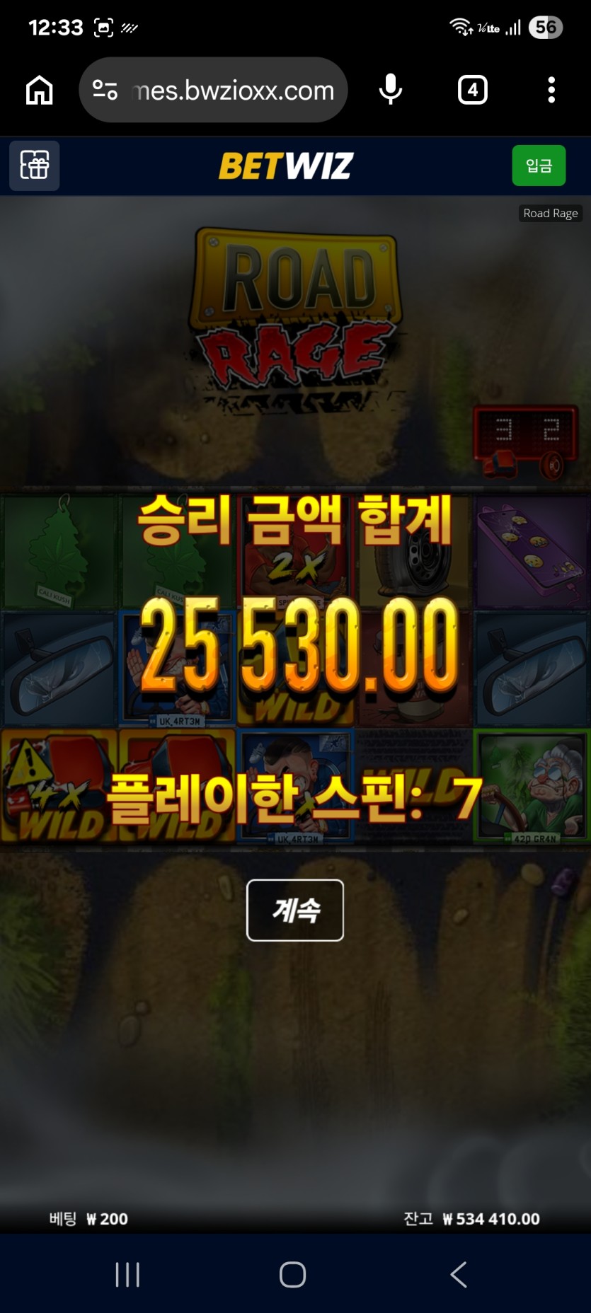 저도 자동차 박치기 해봣습니다 ㅎㅎㅎ(1)