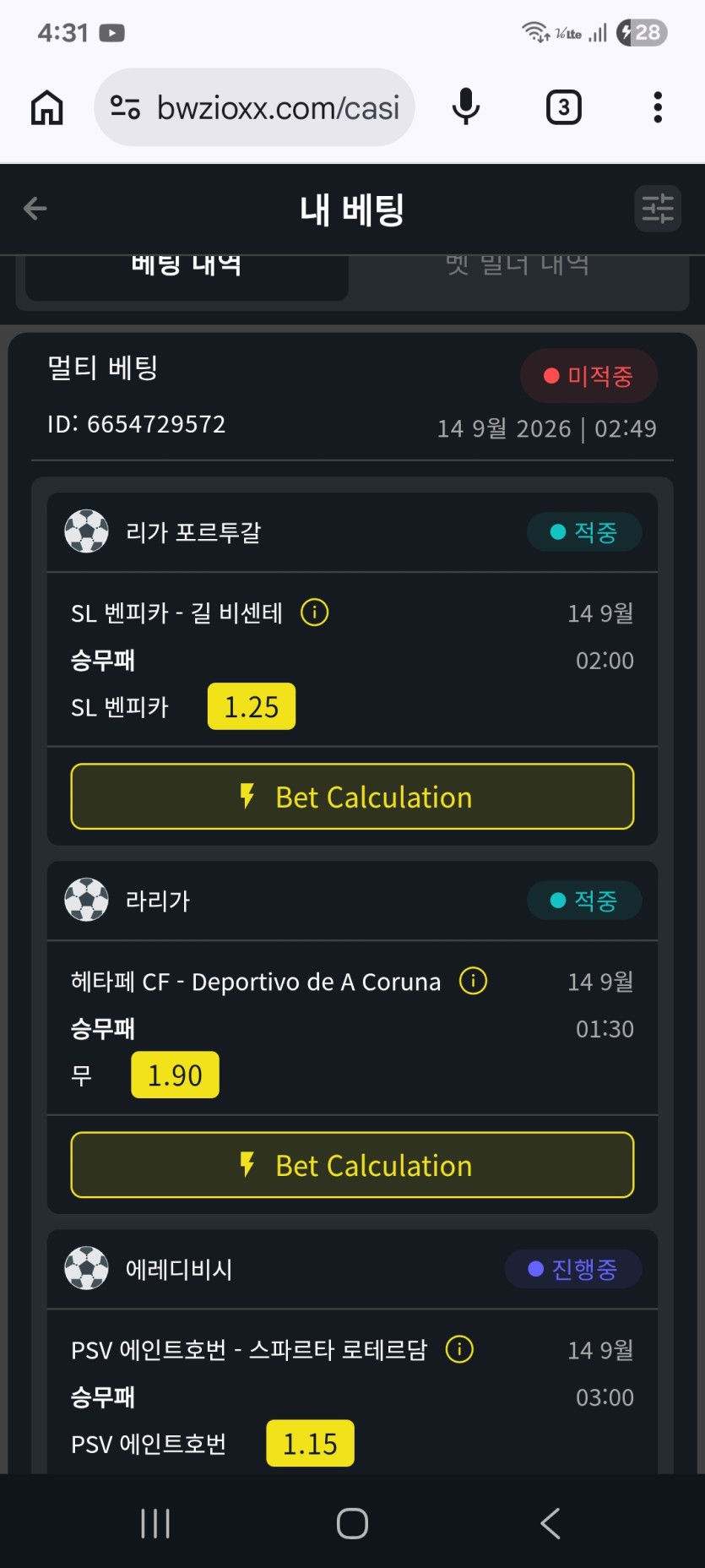 이건 무 못떠서 한폴낙 ....16배 ㅡㅡ(0)