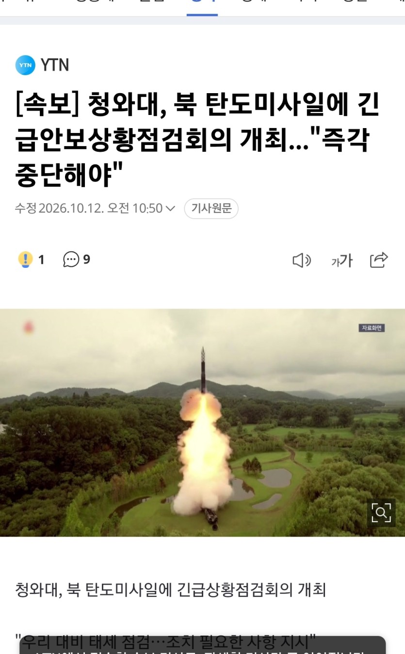 울나라!!!(0)