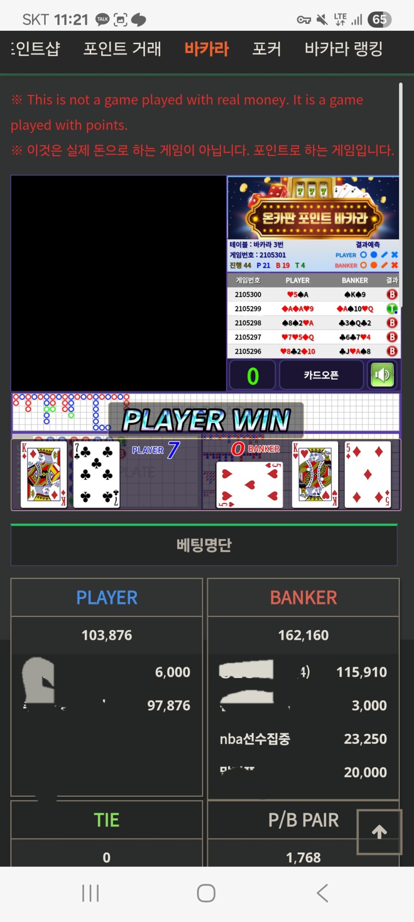 랩터님배 첨이에여 2만포릴깡 사후인증(0)